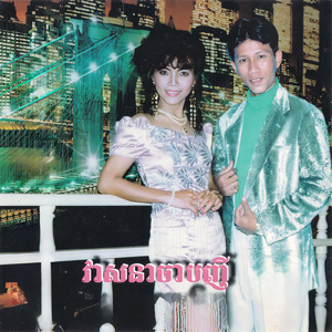 អាកាសយាន្ត