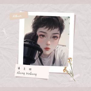 凄美地（热搜版）