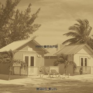 微妙的的牙买加心情