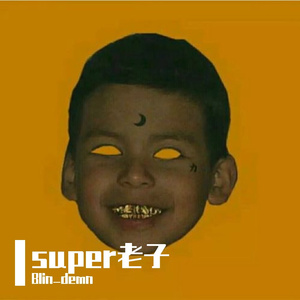 Cas（原唱Cas14）