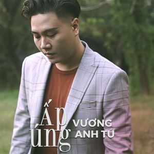 Ấp Úng