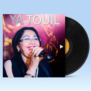 Ya Touil