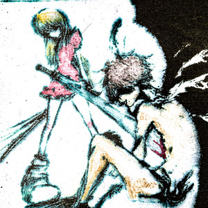 я выберу тебя