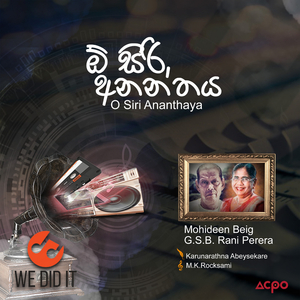 O Siri Ananthaya (Radio Version)