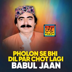 Nazreen Mila Ke Piyar Se Dekha Tha