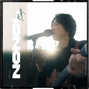 역광 (NONOL Live Version)