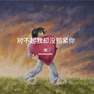 在泊瀚海种一颗星
