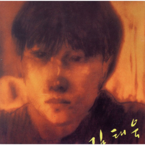 보라색 풍경화처럼