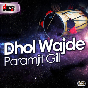 Dhokey Baaz Mashooqan