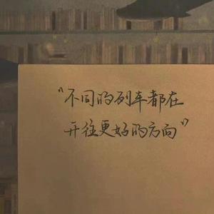 下一站，茶山刘（cover:房东的猫）