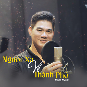 Lá Thư Trần Thế