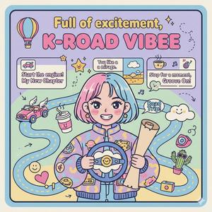 떠오르는 해처럼