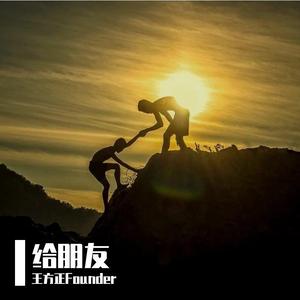 To Meng(Prod by LEYCO)