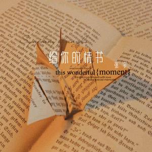 《对不起我错了》