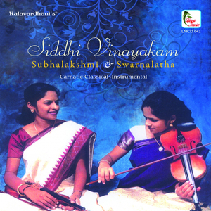 Sarojadala - Sankarabharanam - Adi