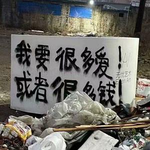 I'm fine（prod by cxld blxxd）