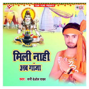 Daradiya Uthata Ae Raja