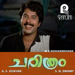 Aanandham Poovidum (From "Charithram")