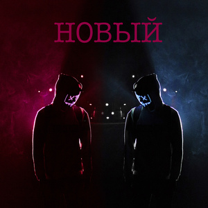 Ледяной Джек