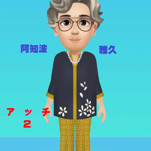 それぞれの未来