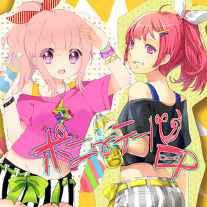 しちがつなのか