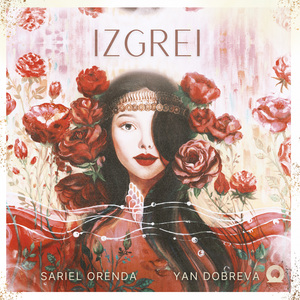 Izpoved (cinematic version)