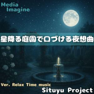 夜露に濡れた薔薇園の囁き