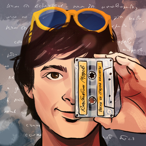 Охранник (Принцип недоверия)