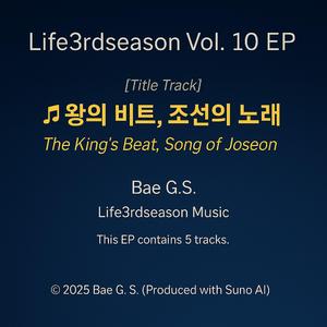 ♬ 빗속의 그리움