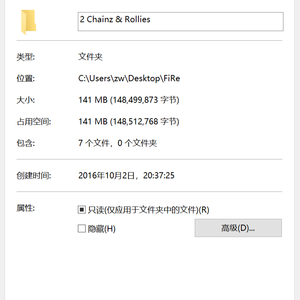 The Quiett-2 Chainz & Rollies（Remix）（FZY FiRe remix）