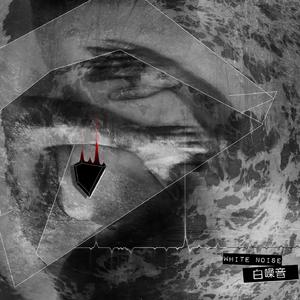 今晚又是落雨夜