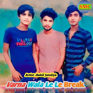 Varna Wala Le Le Break