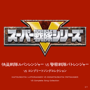 キュータマダンシング！ ver. VS