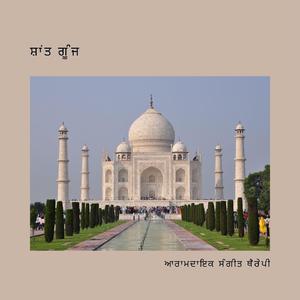 ਚੰਦਰਮਾ ਵਿੱਚ ਪਿਘਲਣਾ