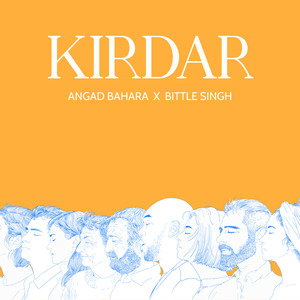 Kirdar