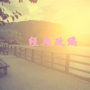 云宫讯音（管弦乐版）