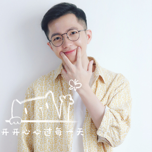 开开心心过每一天