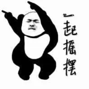 哥们儿要在下班之后尽情摇摆