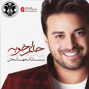 Paeiz (Original Mix)