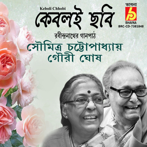 Sokhi Bhavna Kahare