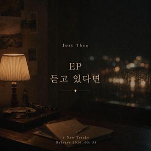 닿지 못한 채