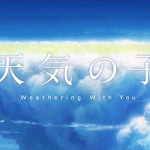 愛にできることはまだあるかい（翻自 RADWIMPS）