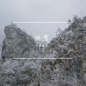 为了过审唱的别听