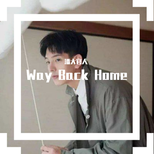 Way Back Home