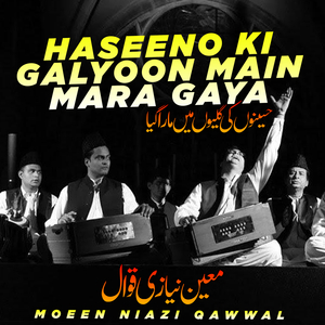 Bichre Huwe Mile Gain Phr