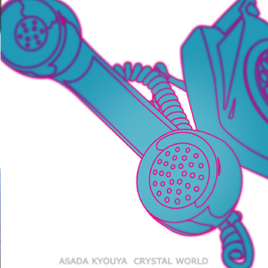 ラブキャンドル・ラブマーブル