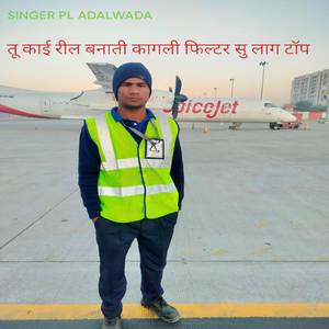 तू काई रील बनाती कागली फिल्टर सु लाग टॉप