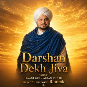 Darshan Dekh Jiva