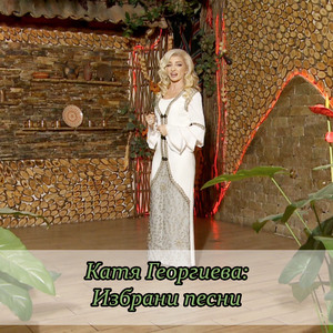 Жалба за Матьо