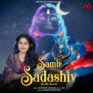 Samb Sadashiv